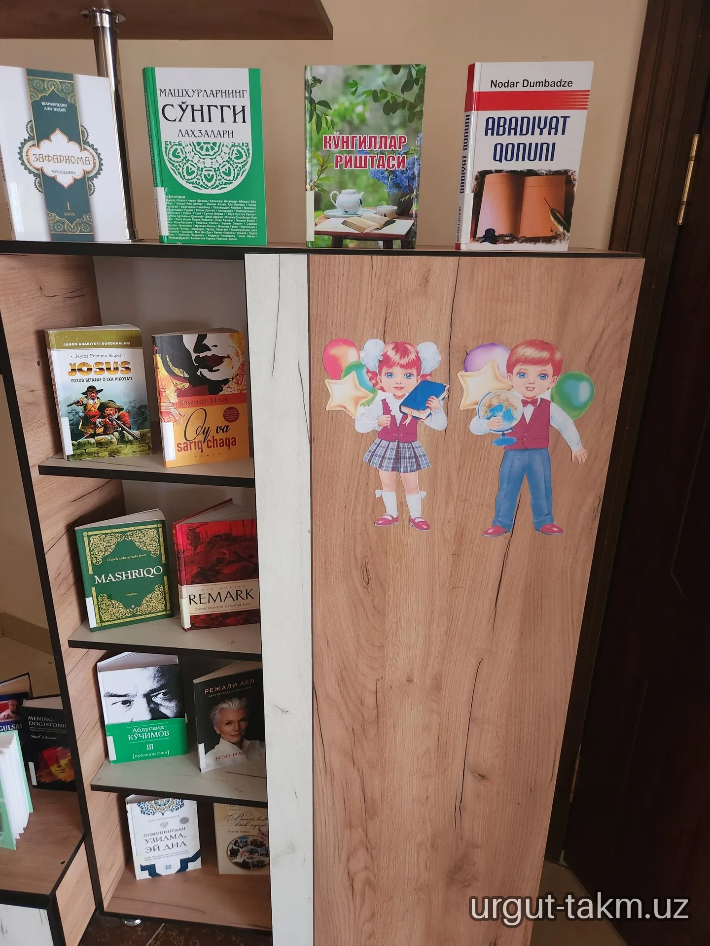 "Barcha kitoblar siz uchun" deb nomlangan kitob ko‘rgazmasi tashkil etildi