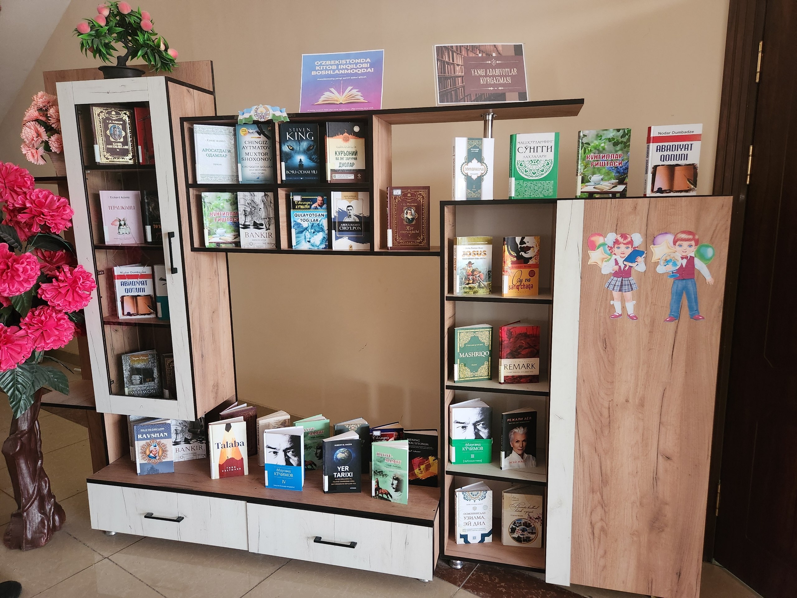 "Barcha kitoblar siz uchun" deb nomlangan kitob ko‘rgazmasi tashkil etildi