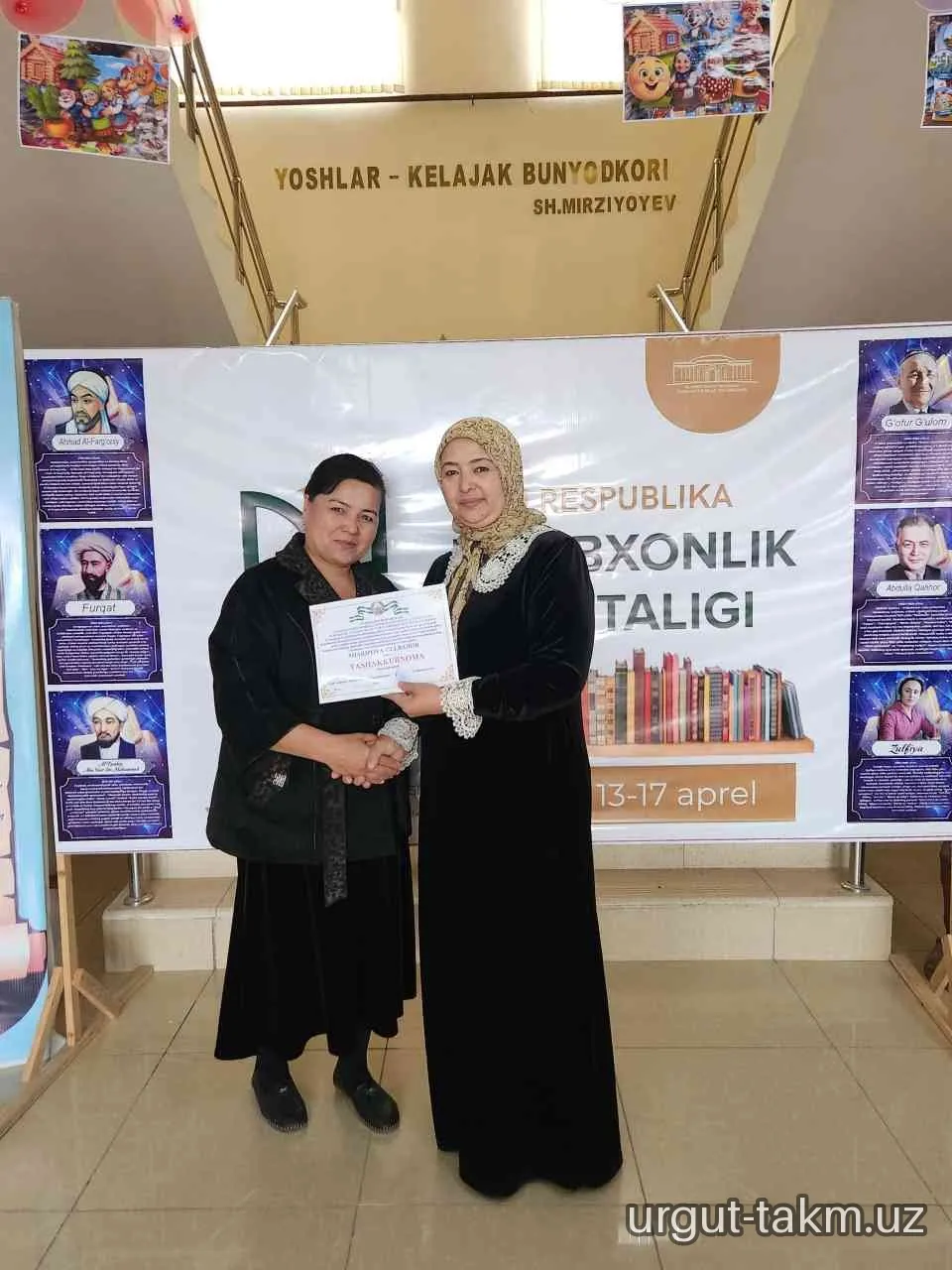 "Kitobxonlik haftaligi" doirasida yosh kitobxonlar uchun kutilmagan bibliografik sharh bo‘lib o‘tdi.