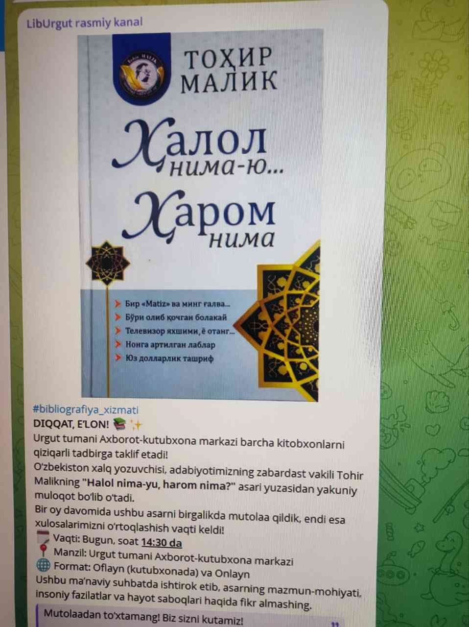 O‘zbekiston xalq yozuvchisi Tohir Malikning "Halol nima-yu, harom nima?" asari atroflicha muhokama qilindi