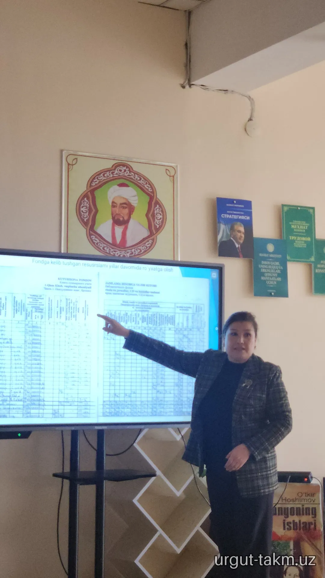 "Kutubxonachilar ishini rivojlantirib,kitobxonlikni ko’paytiraylik “ nomli maktab kutubxonachilari uchun seminar tashkil qilindi