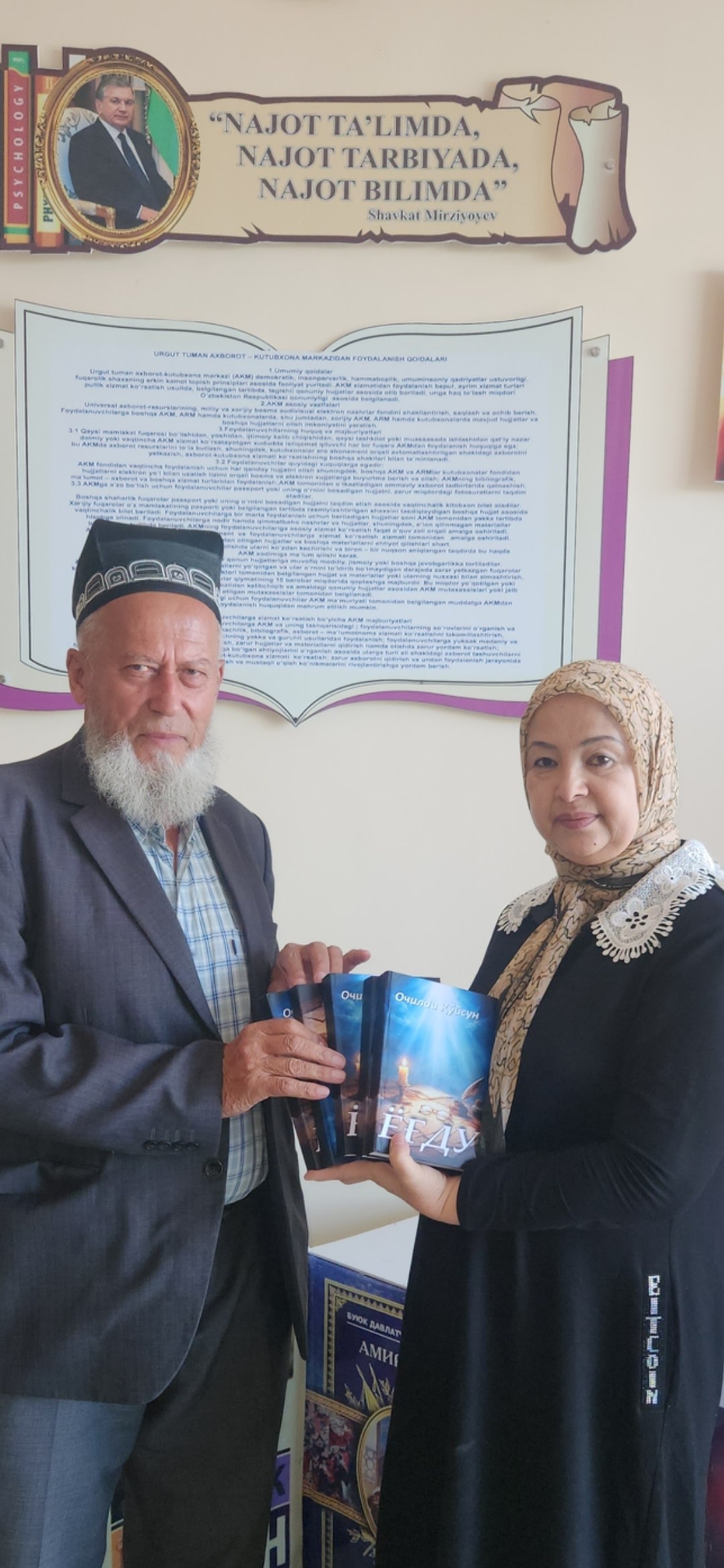 O‘zbekiston Yozuvchilar uyushmasi a’zosining bu galgi to‘plami "YOG‘DU" deb nomlangan bo‘lib, siz uchun tavsiya etiladi