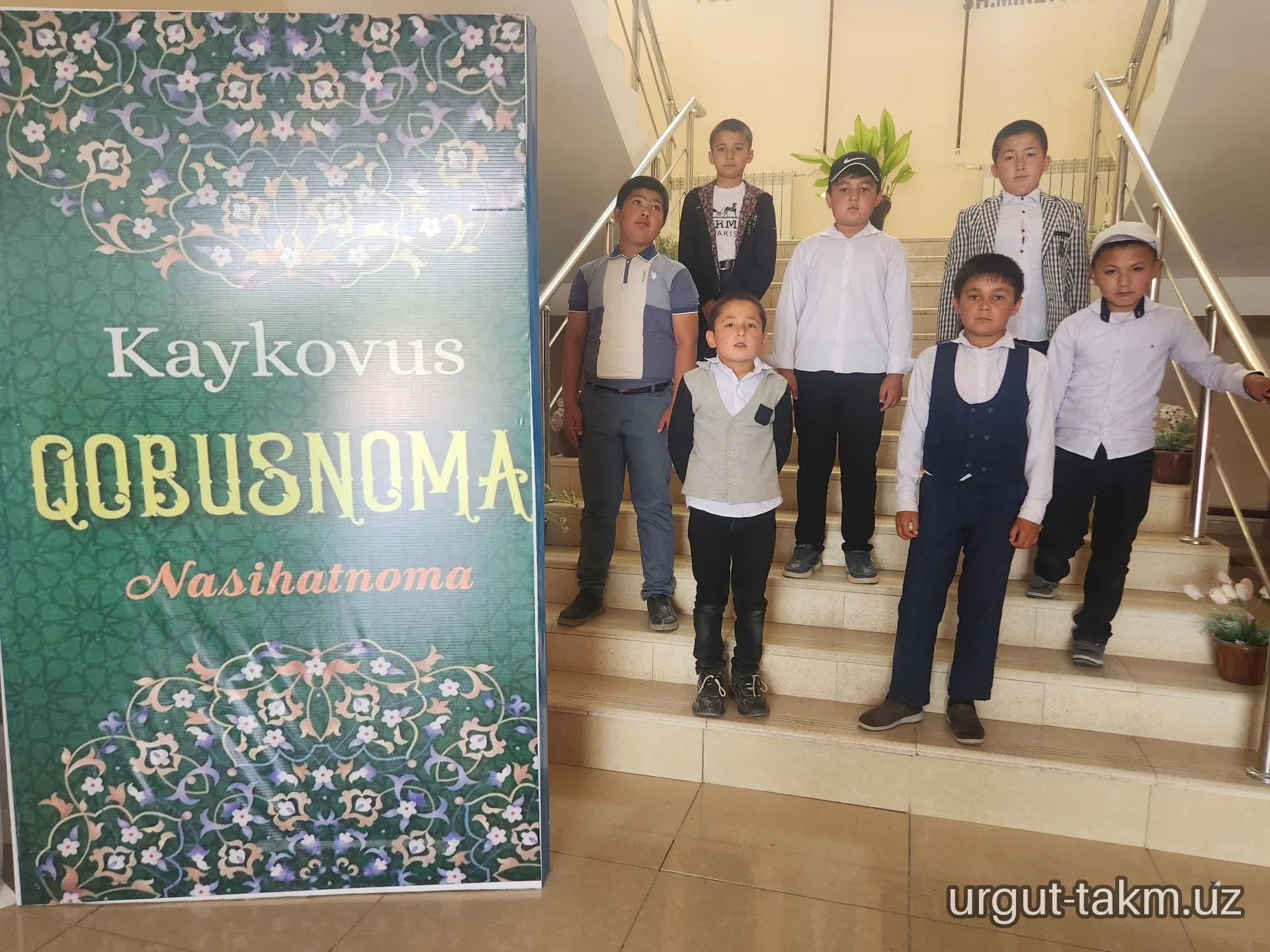 Urgut tumani axborot-kutubxona markaziga 75-umumiy o‘rta ta‘lim maktabi o‘quvchilari uchun kutubxona bo‘ylab  sayohat tashkil etildi.