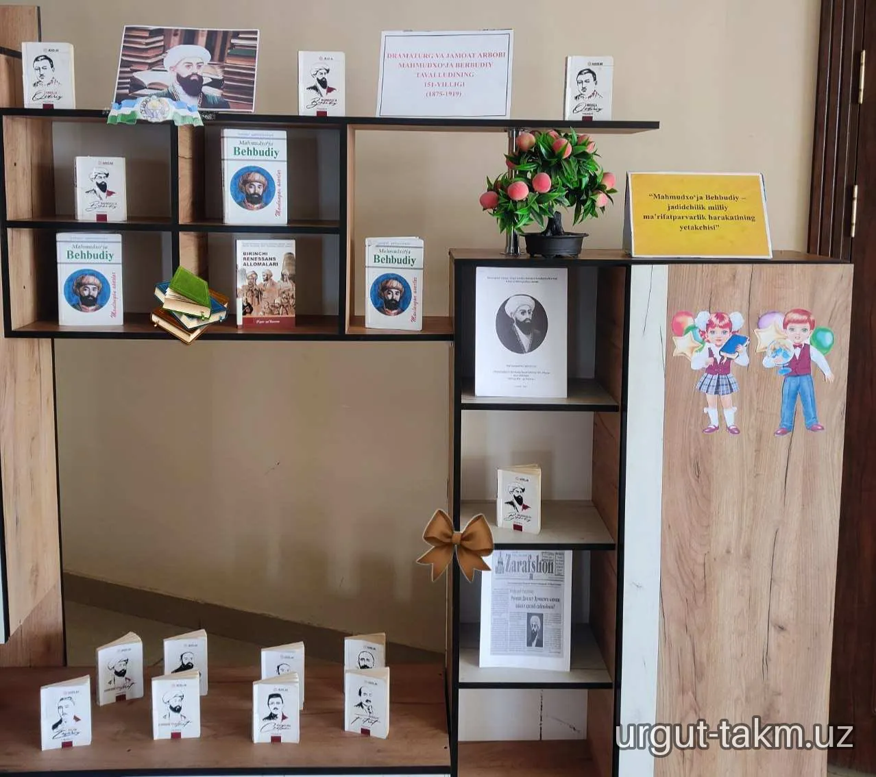 Kitob ko‘rgazmasi - Mahmudxo‘ja Behbudiy tavalludi munosabati bilan