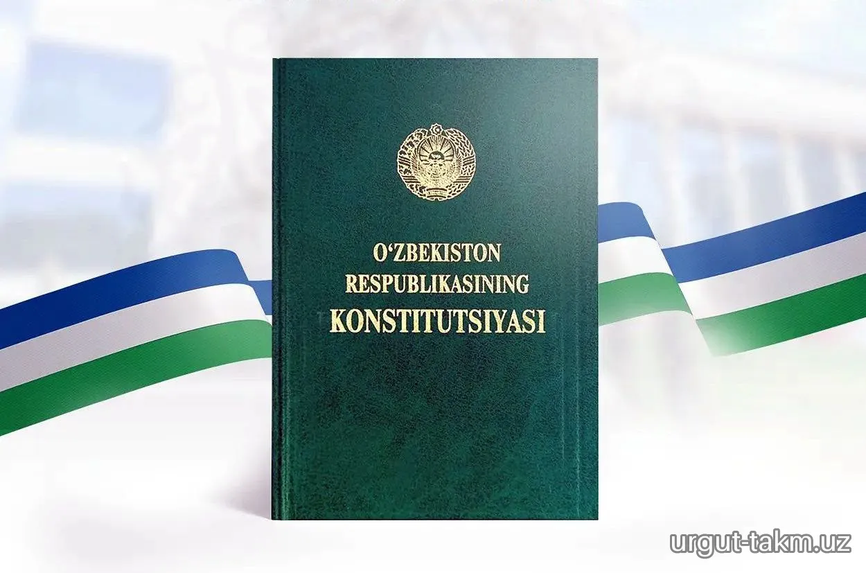 Konstitutsiya — bu davlatning oliy qonunidir, u davlat tuzilishi, hokimiyatni tashkil etish, shuningdek, inson va fuqarolarning huquq va erkinliklarini belgilab beradi.