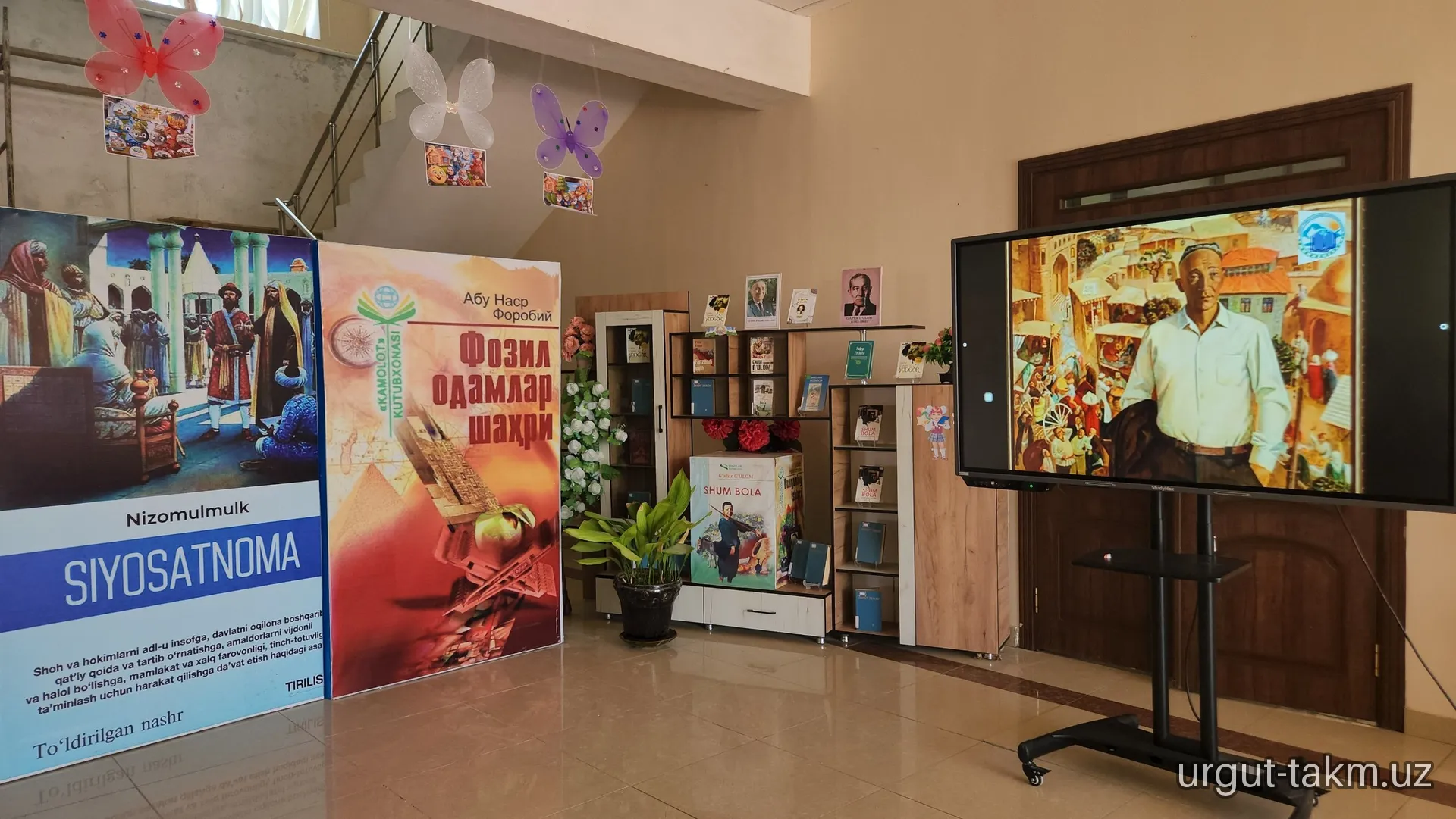 G'afur G'ulom tavalludiga bag'ishlangan tadbir
