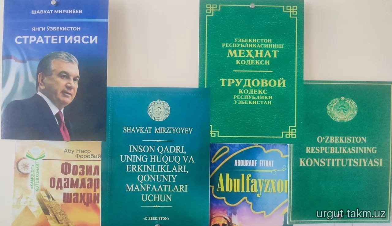 "Yangi Oʻzbekiston — taraqqiyot va buyuk kelajak sari" mavzusida kitob koʻrgazmasi tashkil etildi