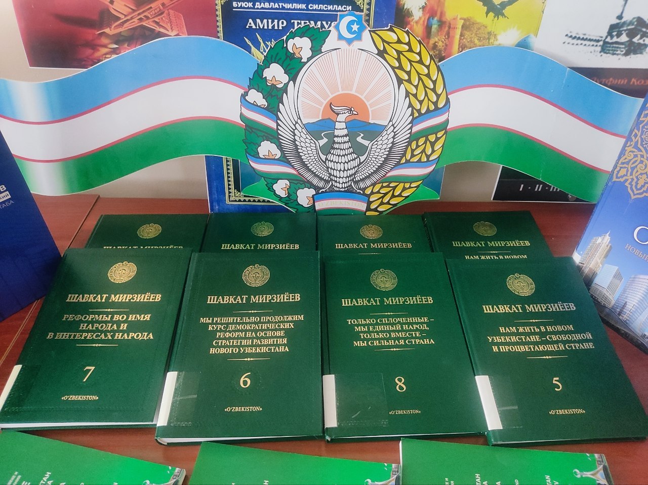 "Yangi Oʻzbekiston — taraqqiyot va buyuk kelajak sari" mavzusida kitob koʻrgazmasi tashkil etildi