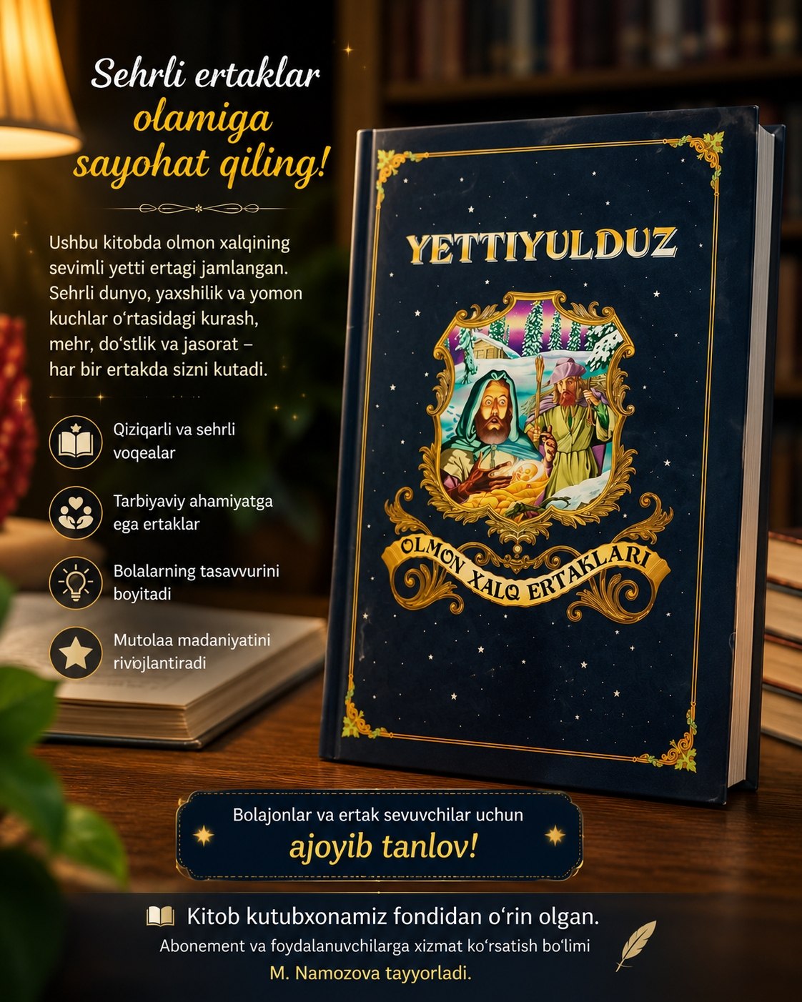 "YETTIYULDUZ"  (Olmon xalq ertaklari)