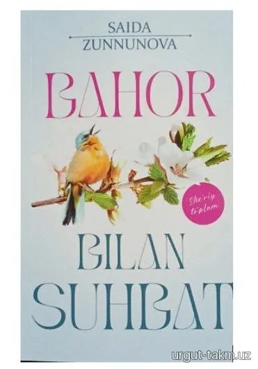 Bahor bilan suhbat - Saida Zunnunova