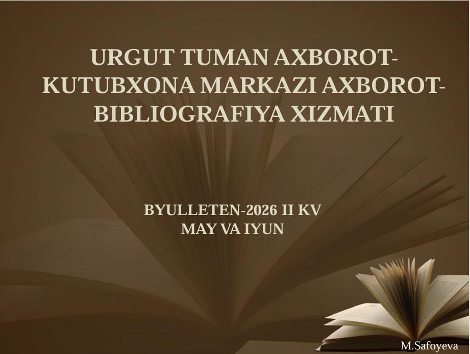 Yangi kelgan adabiyotlardan byulleten - 17.06.2026