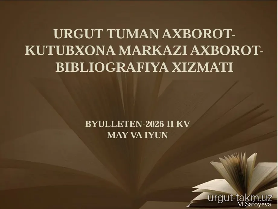Yangi kelgan adabiyotlardan byulleten - 17.06.2026