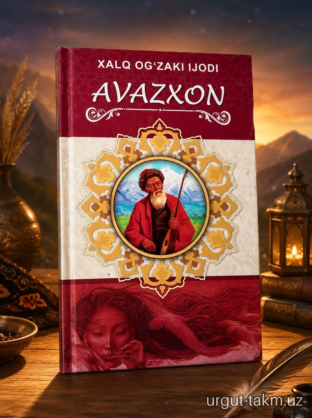 “Avazxon” — xalq og‘zaki ijodining bebaho durdonasi!