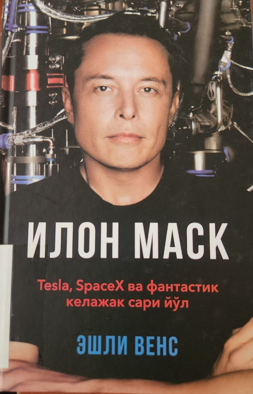 Ilon Mask: Tesla, SpaceX va fantastik kelajak sari yo‘l
