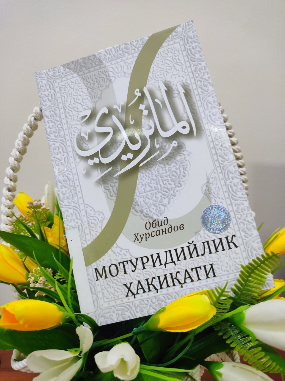 Maturidiylik haqiqati - O. Xursandov