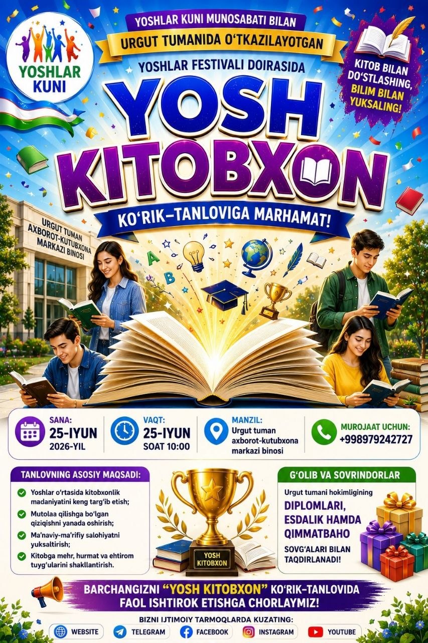 "YOSH KITOBXON" KO‘RIK-TANLOVIGA MARHAMAT!