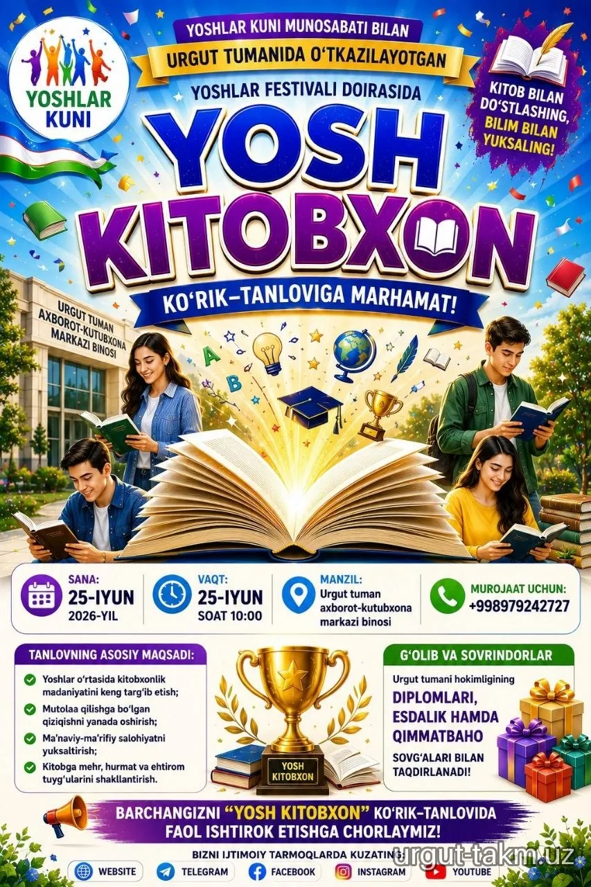 "YOSH KITOBXON" KO‘RIK-TANLOVIGA MARHAMAT!