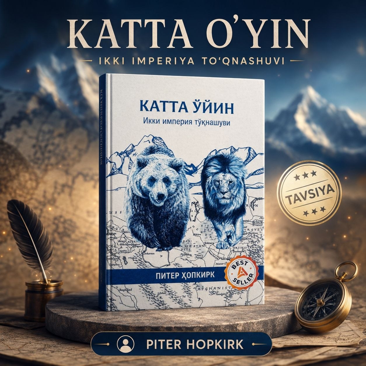 KATTA O‘YIN: Ikki imperiya to‘qnashuvi - Piter Hopkirk