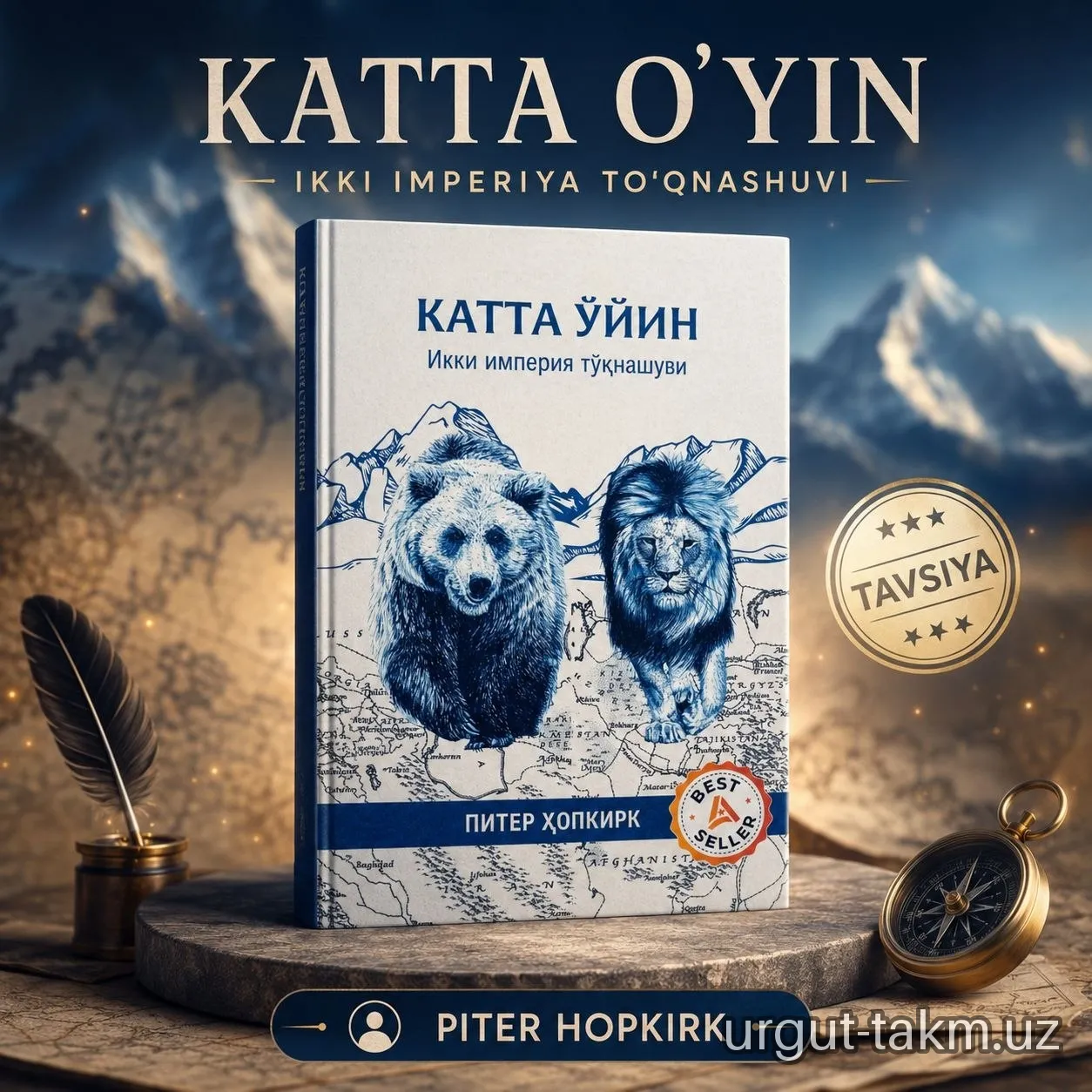 KATTA O‘YIN: Ikki imperiya to‘qnashuvi - Piter Hopkirk