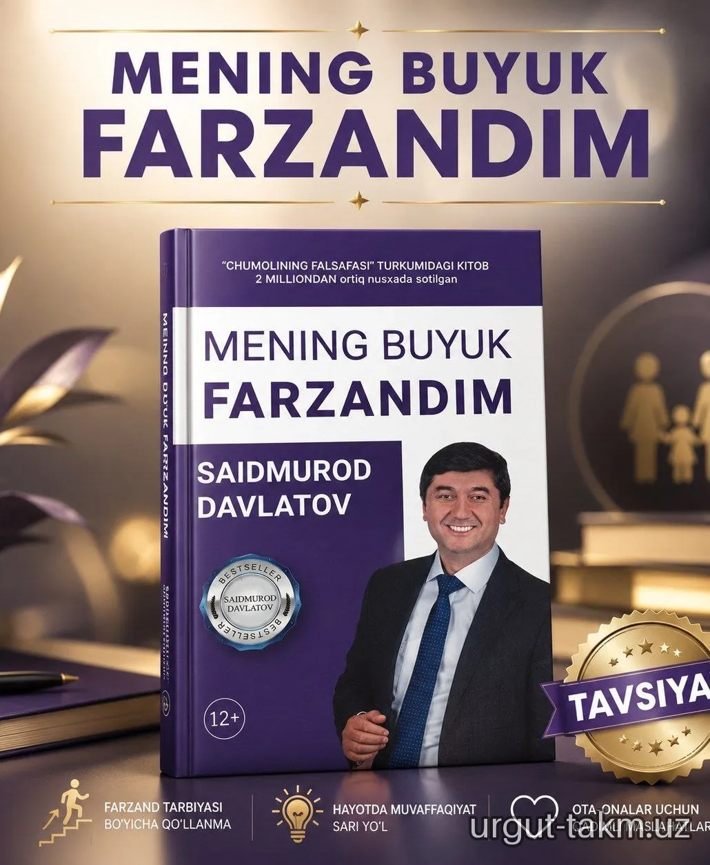 MENING BUYUK FARZANDIM - Saidmurod Davlatov