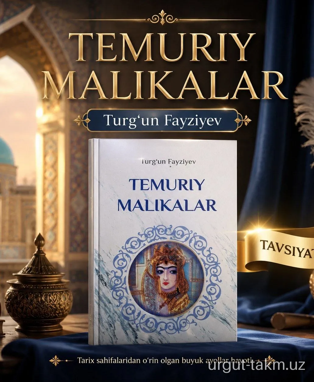 "Temuriy malikalar" - Turgʻun Fayziyev