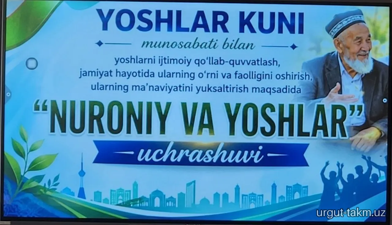 "Nuroniy va yoshlar" uchrashuvi bo‘lib o‘tdi