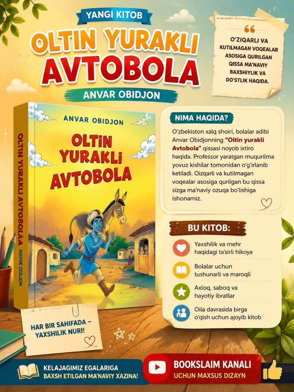 Anvar Obidjon — "Oltin yurakli avtobola"