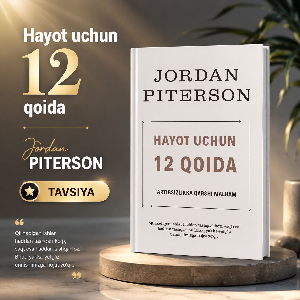 "Hayot uchun 12 qoida" — Jordan Piterson