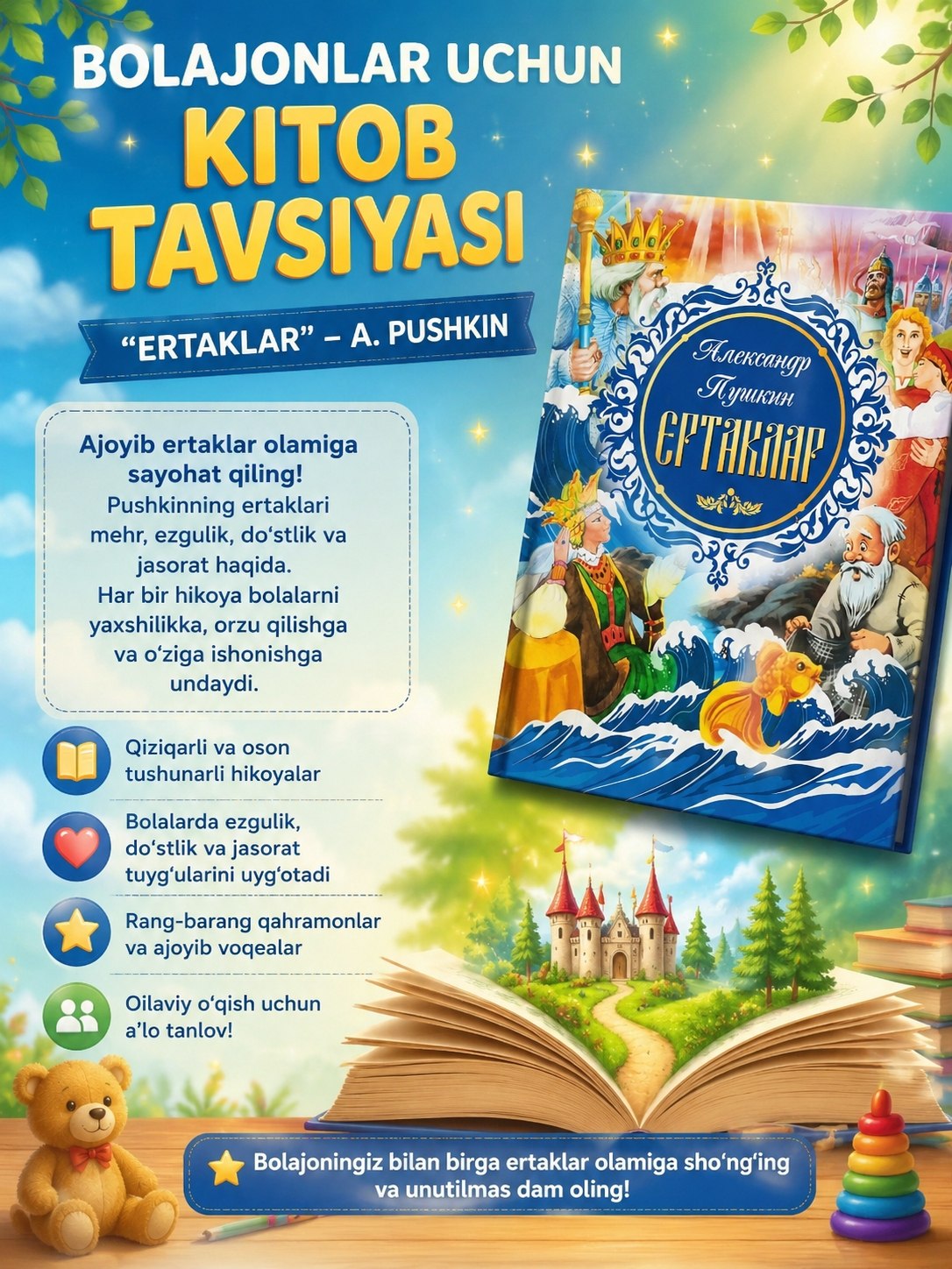 Pushkin - Ertaklar