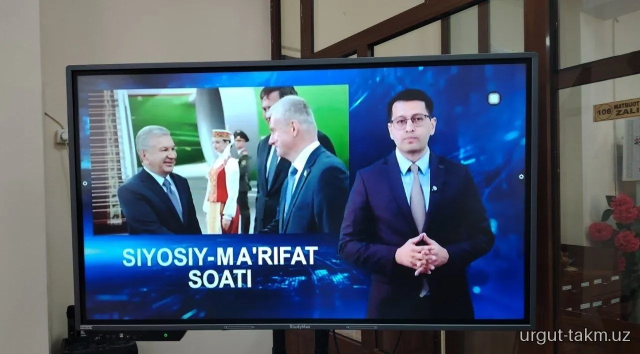 Urgut tuman axborot-kutubxona markazi xodimlari uchun navbatdagi “Siyosiy-ma’rifat” soati bo‘lib o‘tdi.