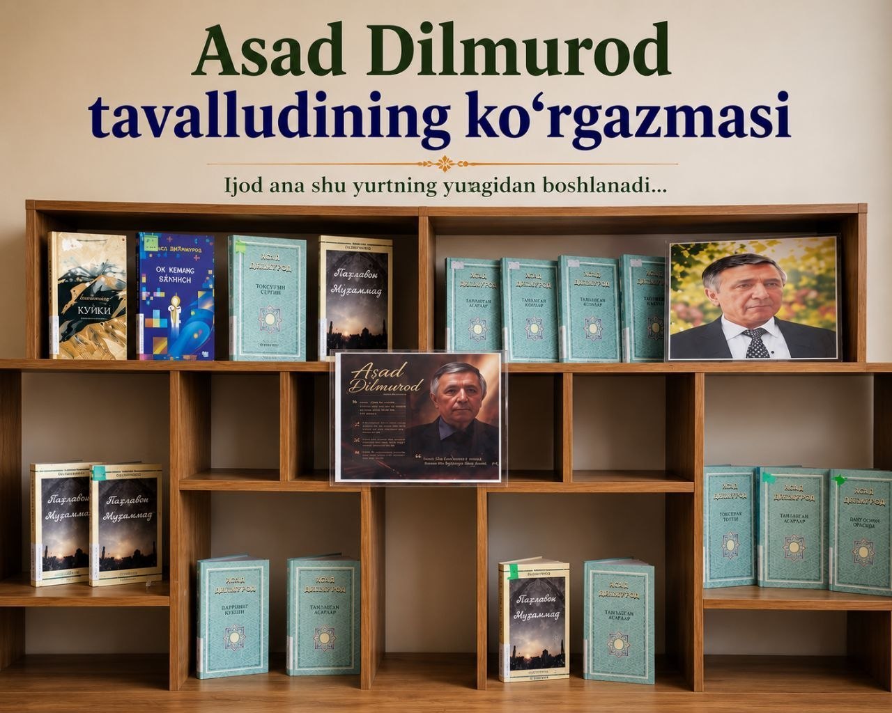 Asad Dilmurodning tavallud kuni munosabati bilan adibning boy ijodiy merosiga bagʻishlangan maxsus kitob koʻrgazmasi tashkil etildi!