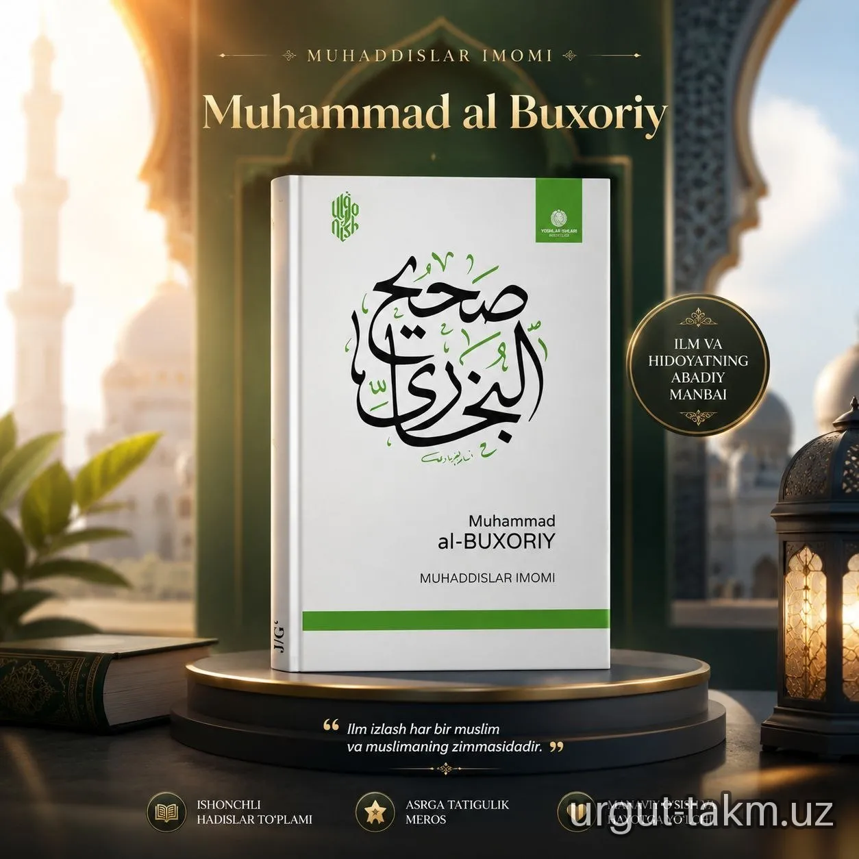 Muhammad al-Buxoriy — Muhaddislar imomi