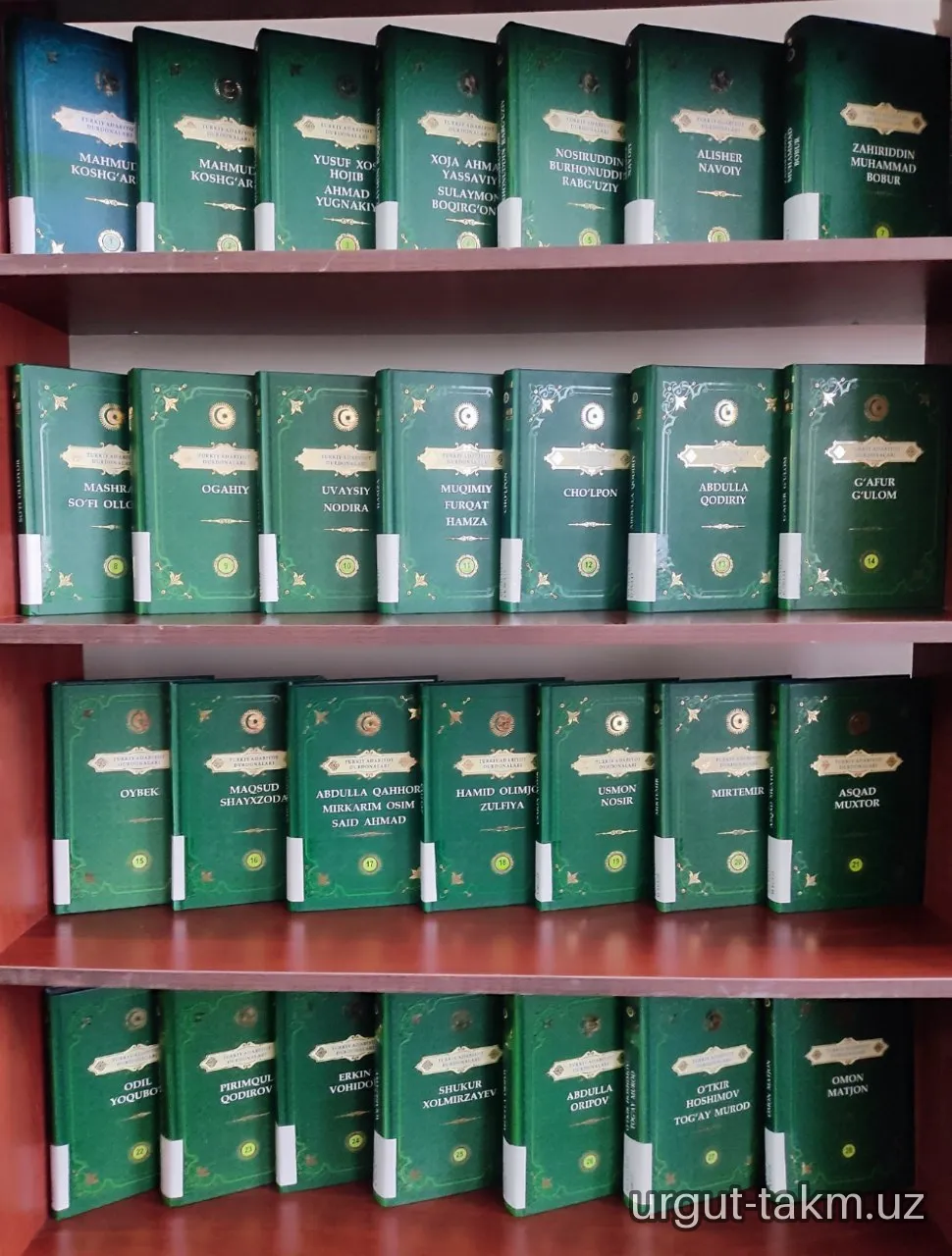 100 jildlik “Turkiy adabiyot durdonalari”