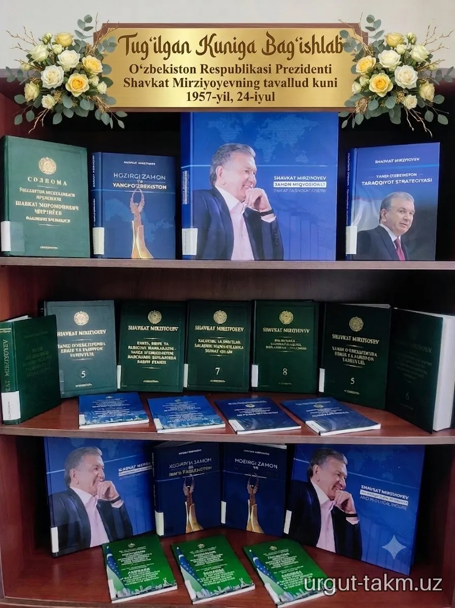 24-IYUL — OʻZBEKISTON RESPUBLIKASI PREZIDENTI SHAVKAT MIRZIYOYEVNING TAVALLUD KUNI