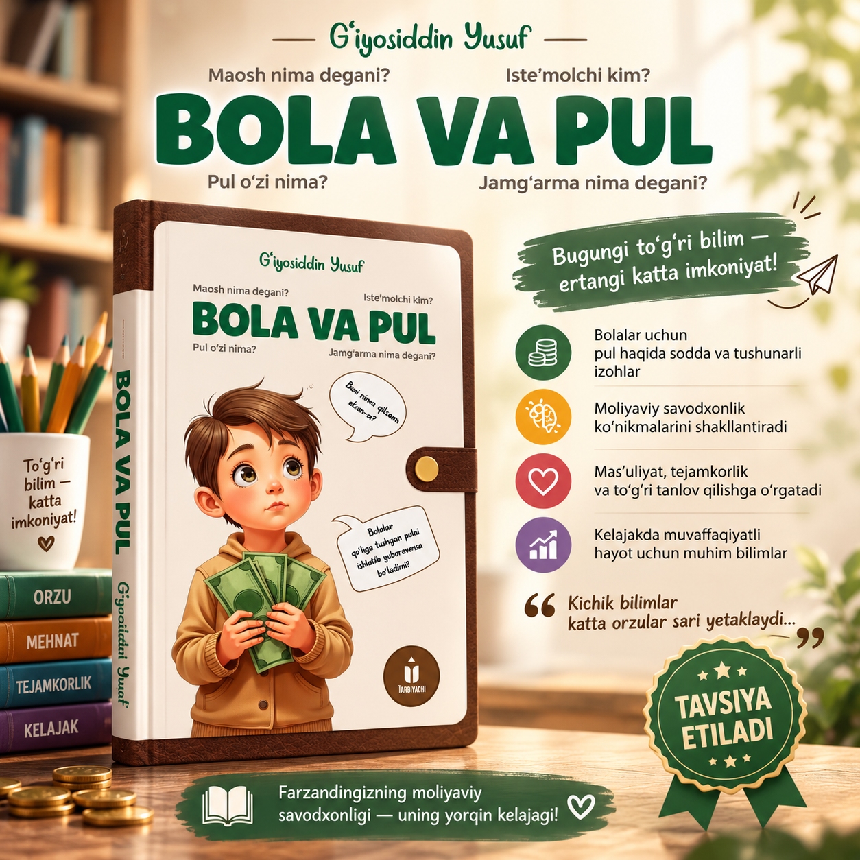 Bola va pul - Gʻiyosiddin Yusuf