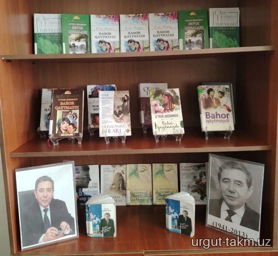 O‘zbekiston xalq yozuvchisi O‘tkir Hoshimov tavalludining 85 yilligiga bag‘ishlab tayyorlangan kitob ko‘rgazmasi