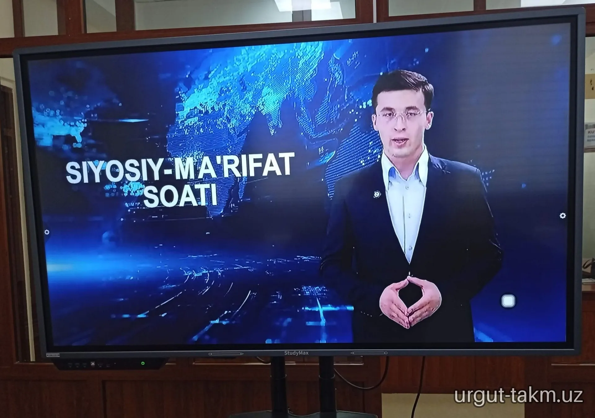 “Siyosiy-ma’rifat” soati bo‘lib o‘tmoqda -07.08.2026