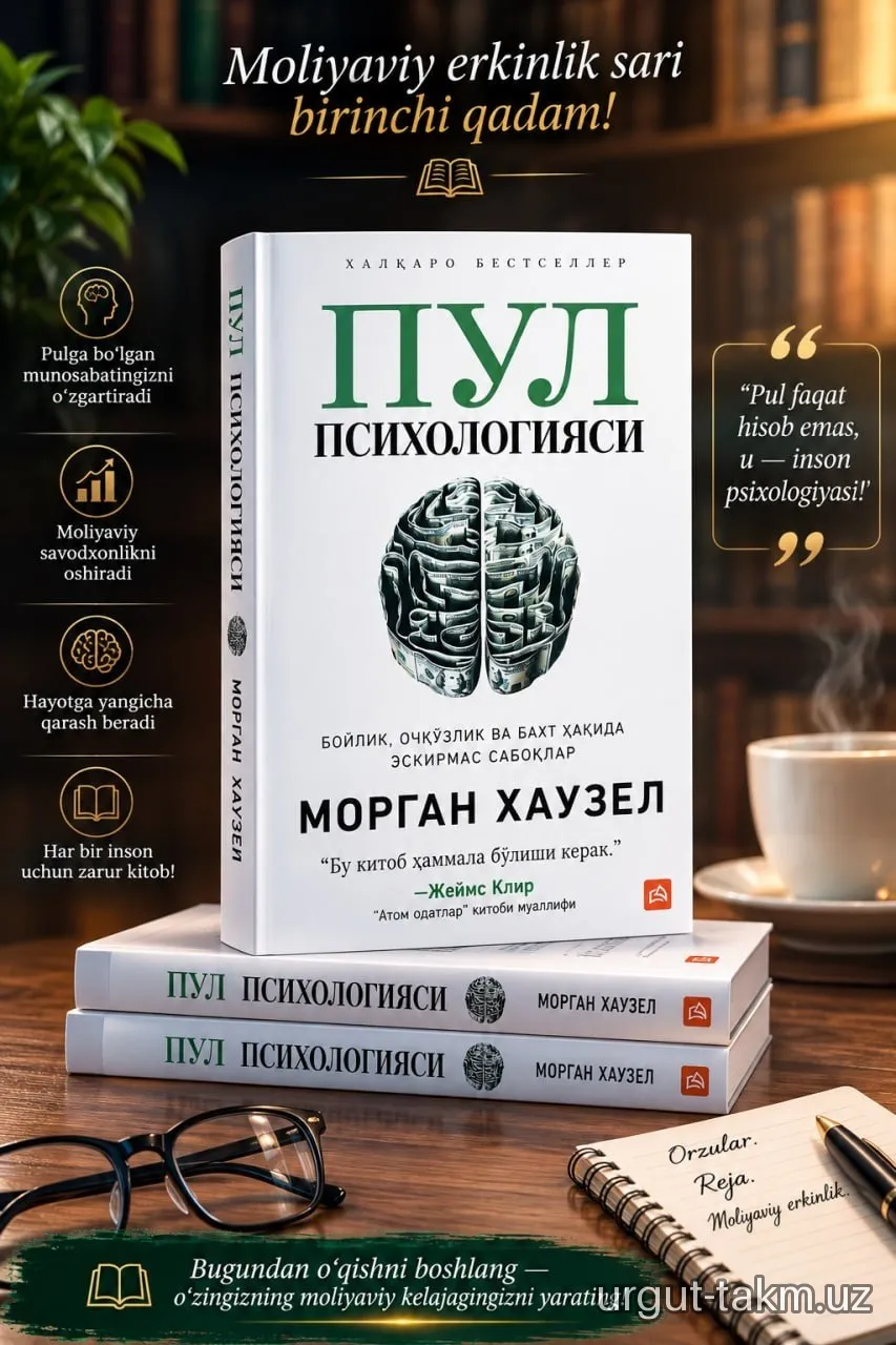 “Pul psixologiyasi” — Morgan Housel