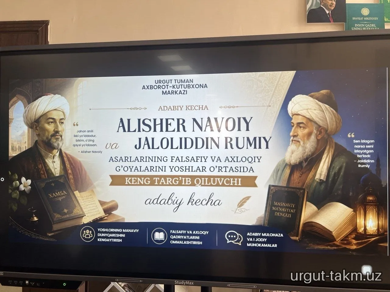 Alisher Navoiy va Jaloliddin Rumiy asarlarida aks etgan falsafiy va axloqiy g‘oyalarni yoshlar o‘rtasida keng targ‘ib etishga qaratilgan adabiy kecha tashkil etildi