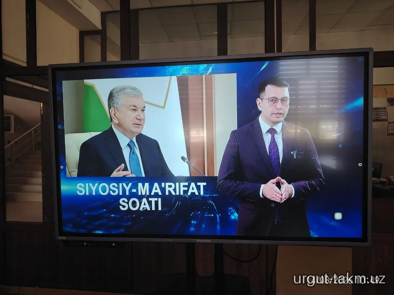 “Siyosiy-ma’rifat” soati bo‘lib o‘tmoqda - 14.08.2026