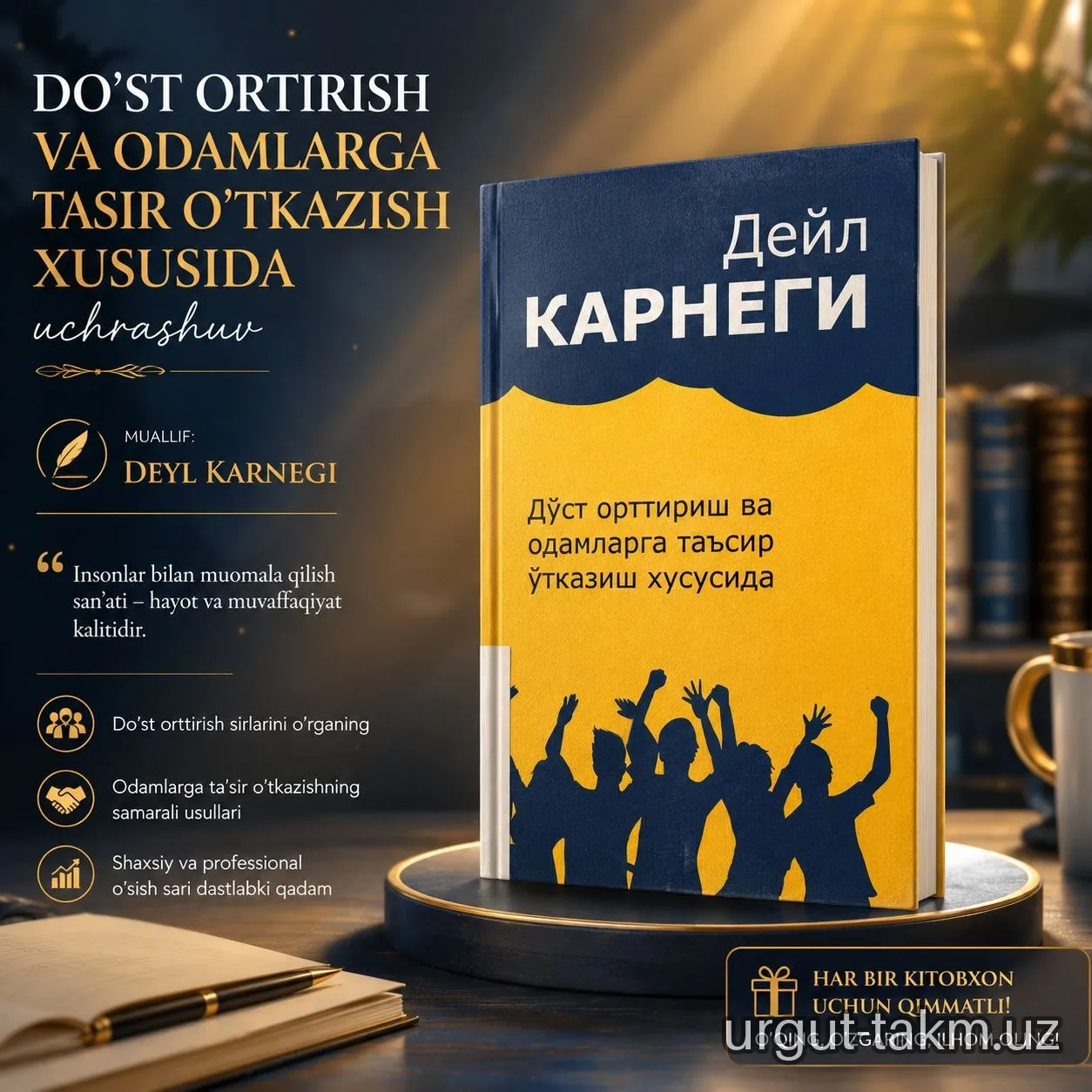 DO‘ST ORTTIRISH VA ODAMLARGA TA’SIR O‘TKAZISH