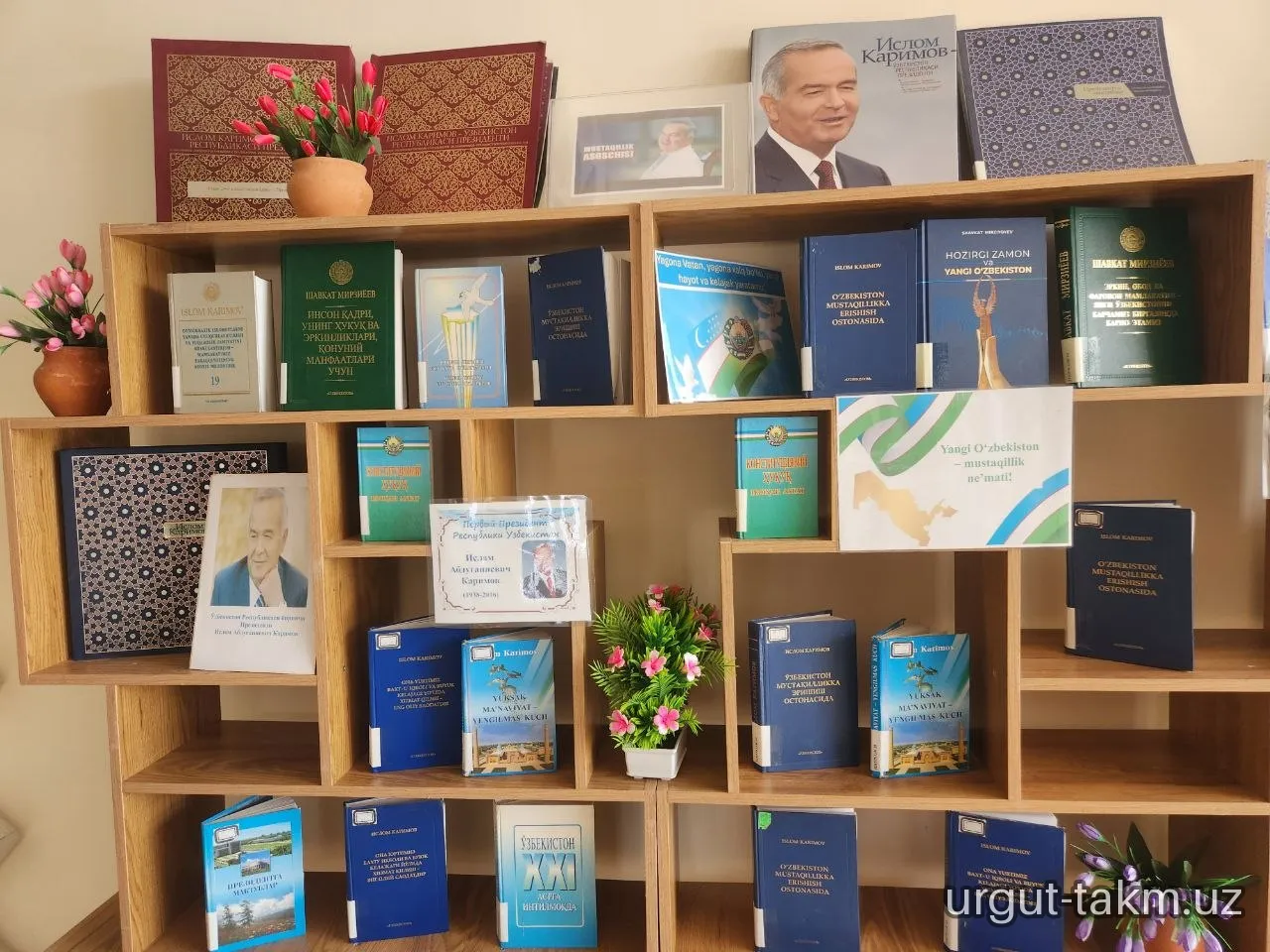Kitob ko‘rgazmasi - Birinchi Prezidentimiz