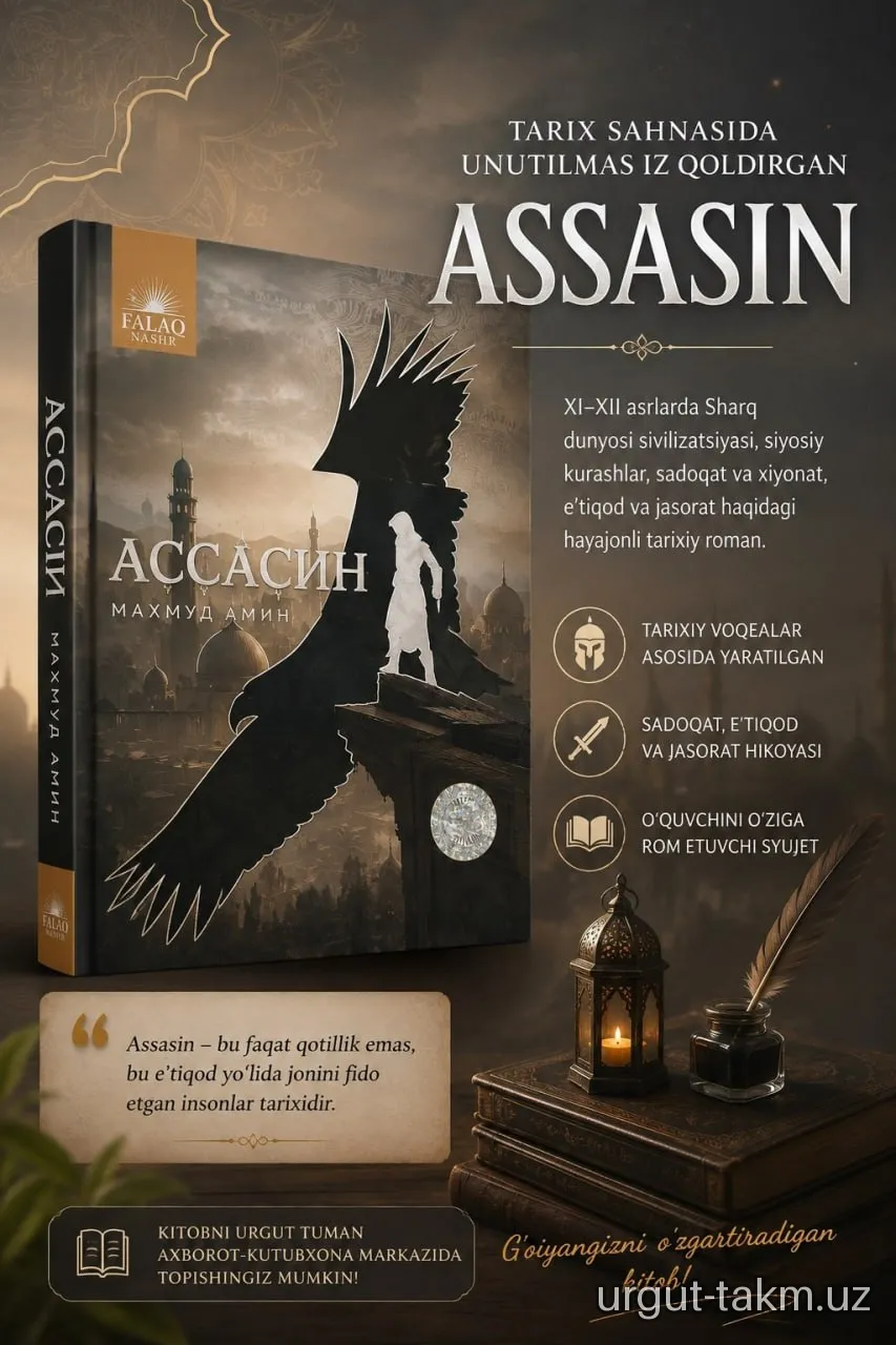 Mahmud Amin — “Assasin”