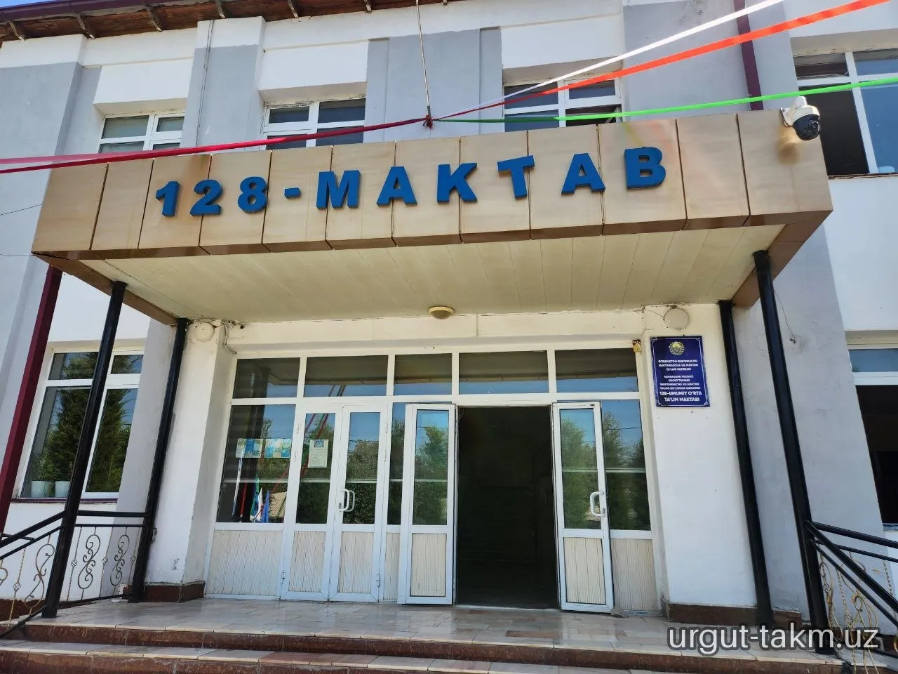 Urgut tuman axborot-kutubxona markazi mutaxassislari Maktabgacha va maktab ta‘limi bo‘limi tasarrufidagi 128-maktabda !