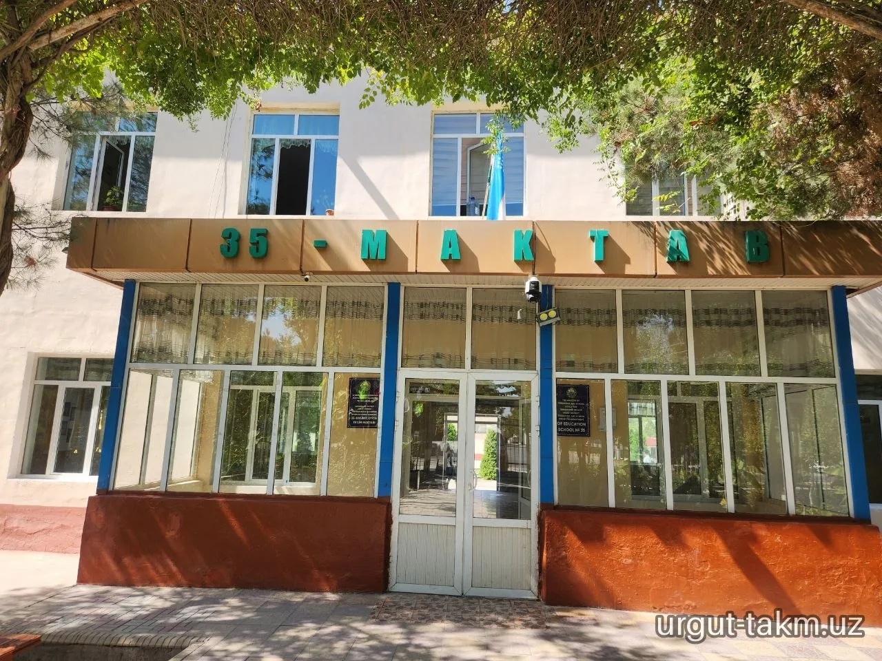Urgut tuman axborot-kutubxona markazi mutaxassislari Maktabgacha va maktab ta‘limi bo‘limi tasarrufidagi 35-maktabda
