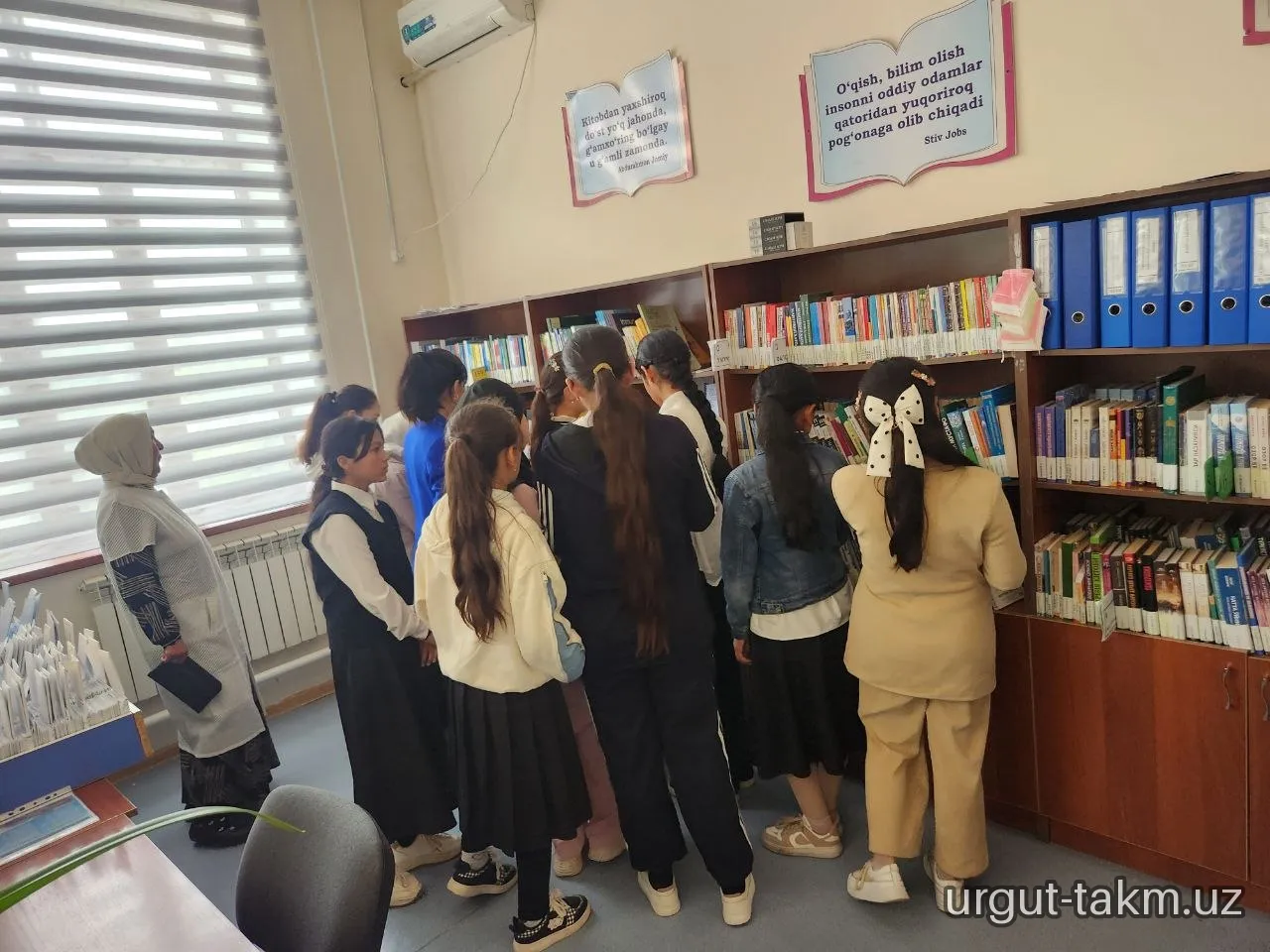 KITOBLAR OLAMIGA SAYOHAT - 55-maktab