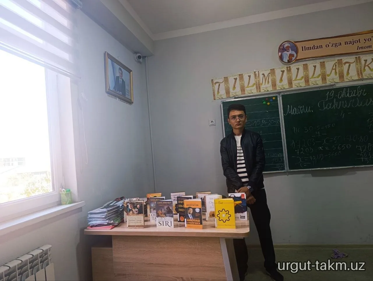 “Kitob o‘qigan inson-fikrli inson” - 156-maktab