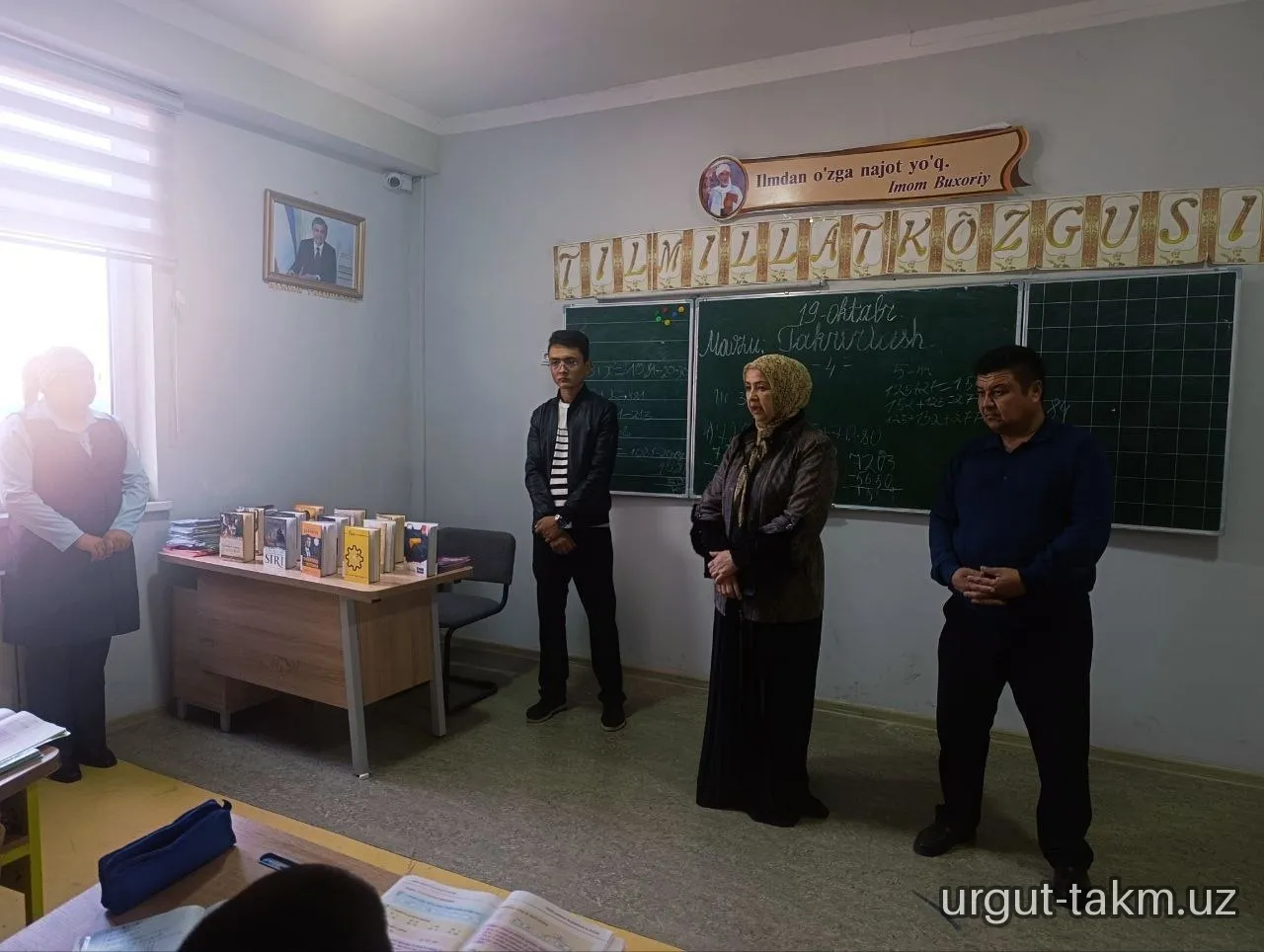 “Kitob o‘qigan inson-fikrli inson” - 156-maktab