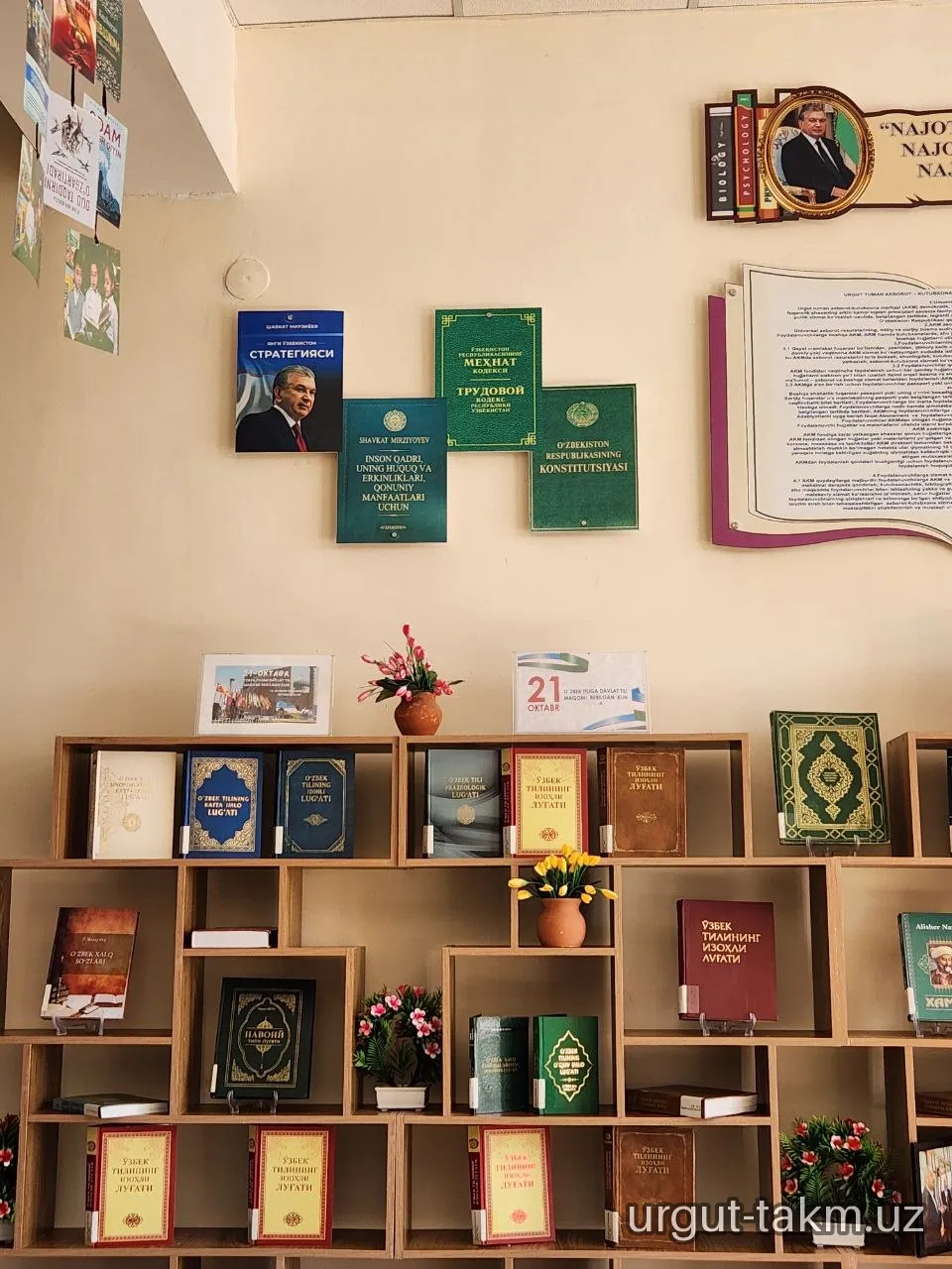 “Qadring baland bo‘lsin, ona tilim!” nomli keng qamrovli kitob ko‘rgazmasi tashkil etildi
