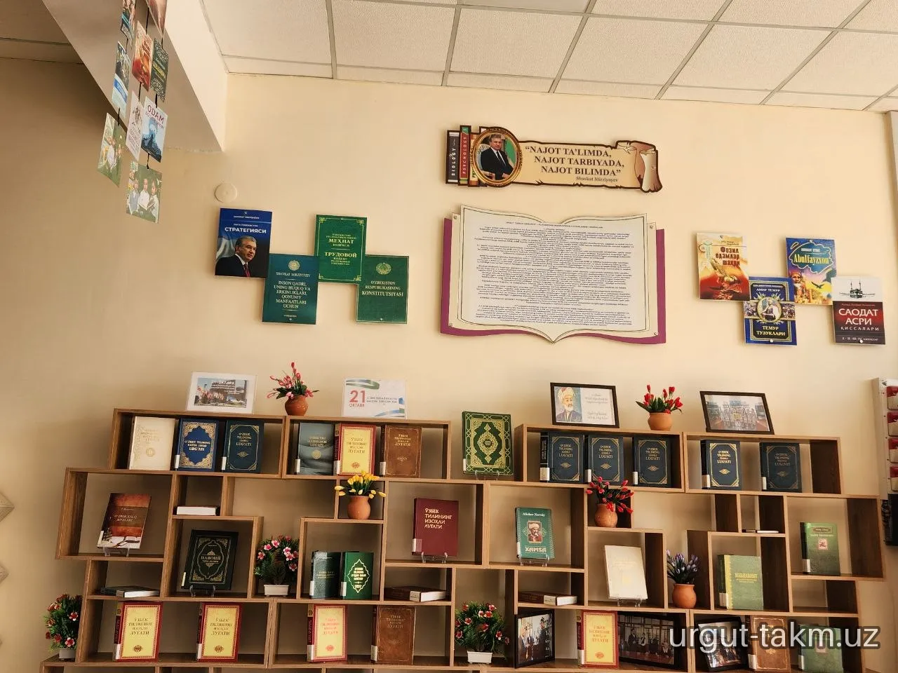 “Qadring baland bo‘lsin, ona tilim!” nomli keng qamrovli kitob ko‘rgazmasi tashkil etildi